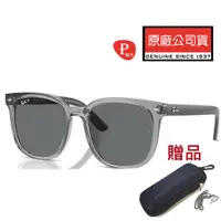在飛比找PChome24h購物優惠-RAY BAN 雷朋 亞洲版 時尚大鏡面偏光太陽眼鏡 RB4