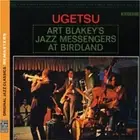 Art Blakey's Jazz Mes Ugetsu: Art Blakey's Jazz Messengers at B (CD) (US IMPORT)