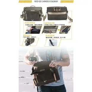 EC數位 VANGUARD 精嘉 生活旅拍攝影包 VEO GO 34M 筆電 相機包 收納包 手提包 側背 肩背 斜背