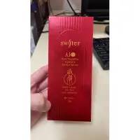 在飛比找蝦皮購物優惠-詩威特 AI精華液嫩手霜