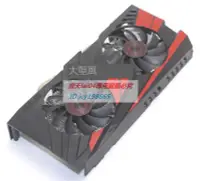 在飛比找露天拍賣優惠-優質 原裝華碩GTX960 GTX 1060顯卡散熱器