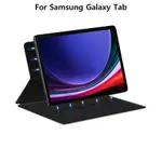 SAMSUNG 外殼三星 GALAXY TAB S9 S9 翻蓋磁性外殼