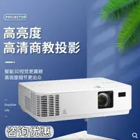 在飛比找Yahoo!奇摩拍賣優惠-免運【快速出貨】NEC NP-CR2200X/CR2105X