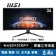 MSI 微星 MAG342CQPV 曲面電競螢幕 34型 2K 100Hz 1ms 易飛電腦