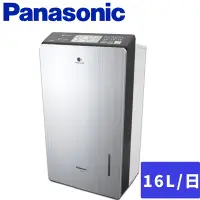 在飛比找Yahoo奇摩購物中心優惠-Panasonic 國際牌 16公升變頻智慧節能除濕機 F-