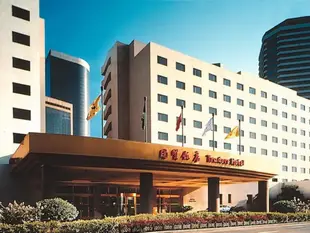 北京國貿大酒店- 香格里拉管理