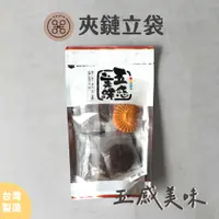 在飛比找蝦皮購物優惠-【 Khipie 】五感美味 鋁箔透明開窗夾鏈立袋 50入 