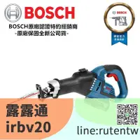 在飛比找露天拍賣優惠-現貨下殺 臺北益昌德國 BOSCH 博世 GSA 18V32