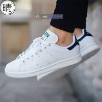 在飛比找Yahoo!奇摩拍賣優惠-Adidas 三葉草 STAN SMITH 史密斯綠尾板鞋 