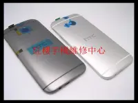 在飛比找Yahoo!奇摩拍賣優惠-＊紅樓手機維修事務所＊ HTC 公司原廠貨 M8 後殼 外殼