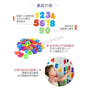 美國 munchkin 字母數字洗澡玩具學習組(3y以上適用)