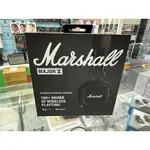 禾豐音響 加送收納袋 第五代 MARSHALL MAJOR V 藍牙耳罩式耳機 台灣公司貨