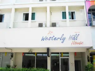 西風山民宿Westerly Hill Guest House