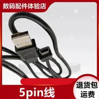 在飛比找蝦皮購物優惠-現貨 適用於索尼P3 P5 P7 P8 P9 P10 P31