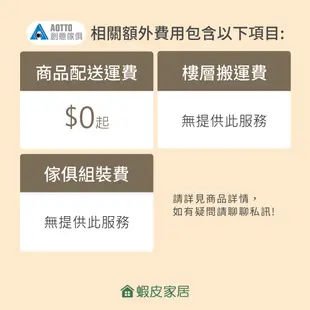 【AOTTO】可伸縮微波爐架 廚房收納架-雙層(廚房置物架 收納架)