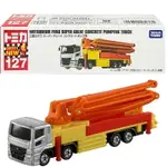 【FUN心玩】TM127A4 189381 全新 正版 三菱 混凝土泵浦車 工程車 多美小汽車 加長型 禮物 模型車