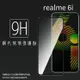 Realme realme 6i RMX2040 滿版 鋼化玻璃保護貼 9H 滿版玻璃 鋼貼 鋼化貼 螢幕保護貼 螢幕貼 玻璃貼 保護膜