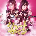 ★C★【C版】AKB48 SHOOT SIGN CD+DVD 47TH 單曲 シュートサイン