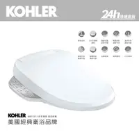 在飛比找蝦皮商城優惠-【KOHLER】C3-150S C3150 瞬熱式 溫座烘乾