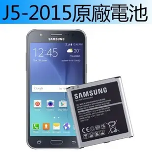 全新三星電池 原裝正品 Note4 Note3 Note2 Note1 S3 S4 S5 J4 J5 J7 保證最頂級