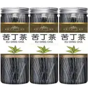 Ku Ding Cha Organic Big Leaf Kuding Tea Chinese Herbal Tea Loose Leaf Herbs Tea