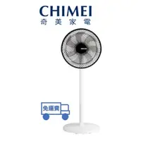 在飛比找蝦皮購物優惠-【免運】CHIMEI奇美12吋 DC直流馬達 遙控擺頭伸縮 