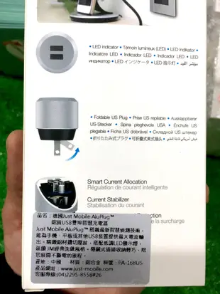 壹 Just Mobile AluPlug 鋁質雙孔 智慧車用充電器 2.4A 車充 快充 PA-168US 銀色