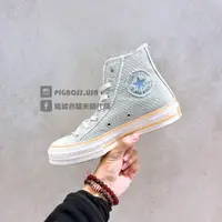 在飛比找蝦皮購物優惠-【豬豬老闆】CONVERSE CHUCK 70 HI 淺藍 