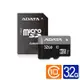 威剛ADATA MicroSD U1 32GB記憶卡(附轉卡)(AUSDH32GUICL10-RA1)