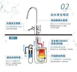 3M HEAT1000 高效能廚下型雙溫飲水機+3M UVA3000 紫外線殺菌淨水器【贈UVA3000專用活性碳濾芯】