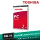 Toshiba【2.5吋】2TB 硬碟(MQ04ABD200)【JT3C】