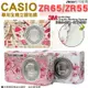 【小咖龍賣場】 CASIO ZR65 ZR55 ZR50 貼膜 3M材質 全機包膜 貼紙 無殘膠 透明 立體 防刮抗磨 EX-ZR55