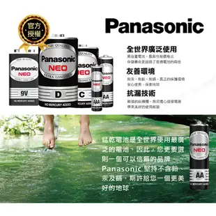 Panasonic 國際牌 環保碳鋅3號電池AA 1.5V (4入) 常用於玩具/門鈴/遙控器/模型/手電筒/頭燈