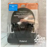 在飛比找蝦皮購物優惠-立恩樂器 399免運》原廠公司貨 Roland RH-A7 