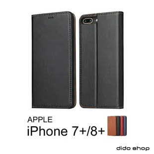 iPhone 7+/8+ 5.5吋 PU仿皮可插卡翻蓋手機皮套 (FS145)【預購】