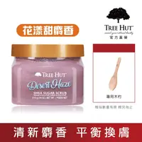 在飛比找屈臣氏網路商店優惠-TREEHUT樹上小屋 【TREE HUT樹上小屋】乳木果蜜