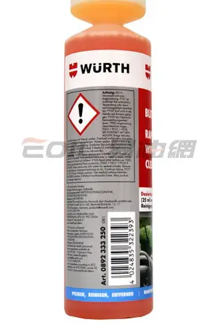 【$199超取免運】WURTH 高濃縮雨刷精 250ml 0892 333 250【樂天APP下單最高20%點數回饋】