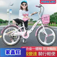 在飛比找蝦皮購物優惠-【JCW】永久兒童腳踏車新款變速折疊一體輪自行車中小學生男孩