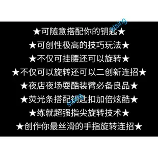 2023年爆款 旋轉鑰匙扣 解壓炫酷潮玩 二代指尖陀螺 熒光綠色手指靈活 螢光綠 半透橙 閃電旋轉鑰匙扣