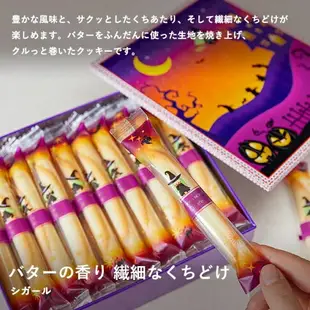 日本萬聖節限量版YOKU MOKU法式原味雪茄蛋捲禮盒20入志玲姊姊的幸福喜餅中秋節送禮-現貨一盒在台