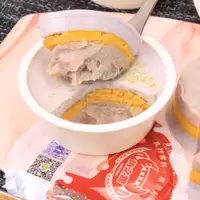 在飛比找蝦皮購物優惠-角之館@樹林總店-金牛角多味㊣創始店-【芋泥奶酪】【金沙芋泥