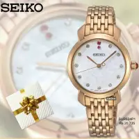 在飛比找momo購物網優惠-【SEIKO 精工】CS 玫瑰金色施華洛世奇晶鑽女腕錶29㎜