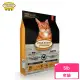 【Oven-Baked 烘焙客】高齡貓＆減重貓-野放雞配方 5lb/2.27kg