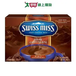 SWISS MISS 黑巧克力粉283G【愛買】