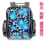 在飛比找蝦皮購物優惠-【葳爾登】UNME護脊書包小學生書包防水多夾層背包超級輕台灣