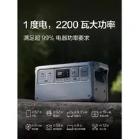 在飛比找蝦皮購物優惠-台灣保修｜超越電競旗艦｜DJI大疆Power 1000 22