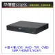 《平價屋3C》監控主機 Dahua 大華 XVR5104HE-4KL 5合1 4路 DVR 監視器 AHD CVI 5MP