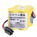 【TOTO】原裝法蘭克 BR-2/3AGCT4A 6V發那科加工中心機床系統PLC鋰電池