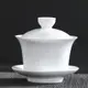 陶瓷蓋碗茶杯大號泡茶三才碗功夫茶碗家用中式單個德化白瓷敬茶杯