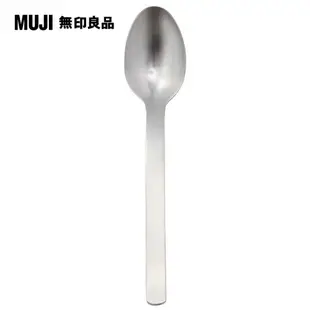 【MUJI 無印良品】18-8不鏽鋼湯匙/小